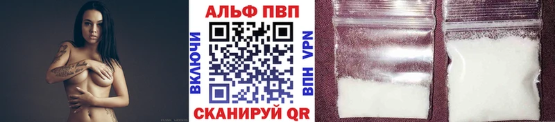 Купить Галлюциногенные грибы  COCAIN  APVP  Меф  ГАШ  Каннабис  Сухой Лог