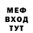 МЕТАДОН кристалл Metalhead Maniac
