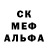 Первитин пудра AnAverageMexican