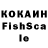 КОКАИН Эквадор MATFEY FICS