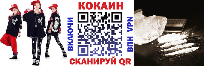 КОКАИН Эквадор  Купить закладки  Сухой Лог 