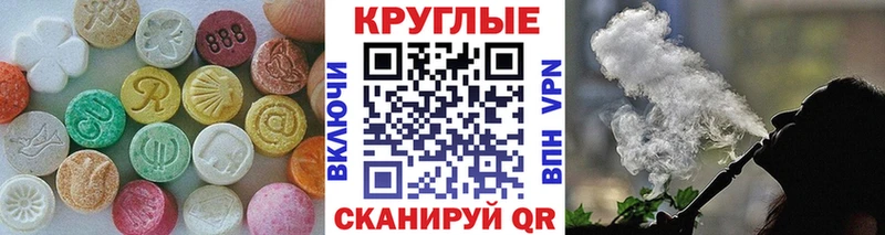 Ecstasy XTC  Купить где  Сухой Лог 