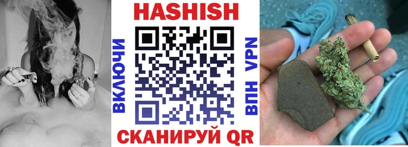 ГАШИШ 40% ТГК Сухой Лог