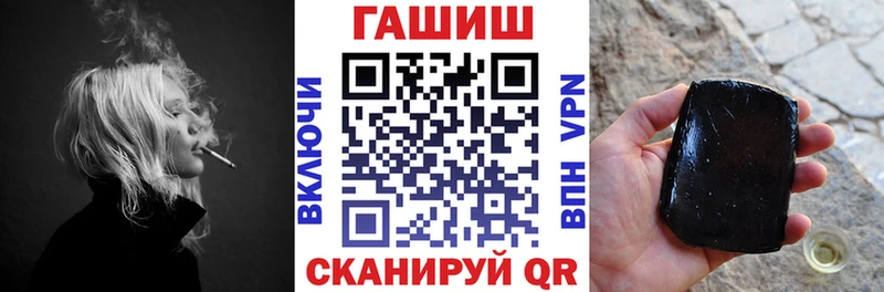 Гашиш Ice-O-Lator  Купить где  Сухой Лог 