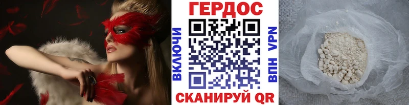 Купить  Сухой Лог  ГЕРОИН Heroin 