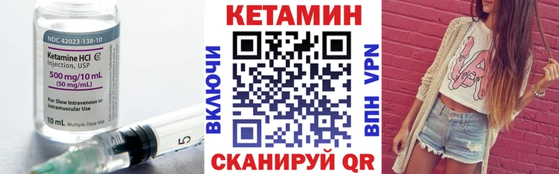 КЕТАМИН ketamine  Купить  Сухой Лог 