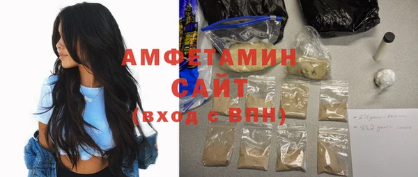 мяу мяу мука Володарск