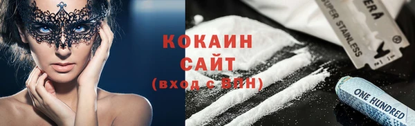 мяу мяу мука Володарск