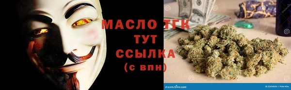 меф Волоколамск