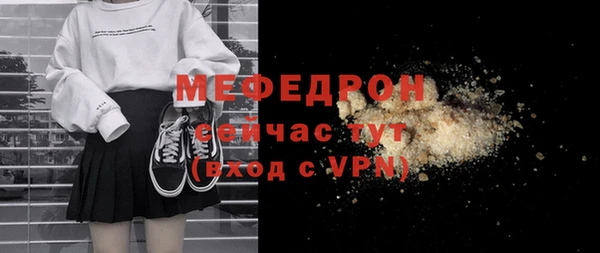 скорость mdpv Волосово