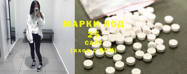 меф Волоколамск