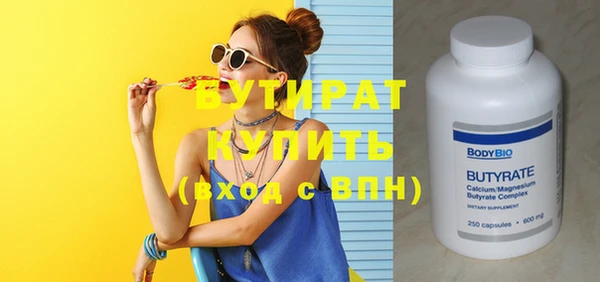 скорость mdpv Волосово