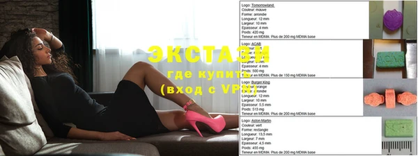 меф Волоколамск