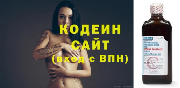 первитин Верхний Тагил