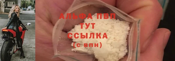 меф Волоколамск