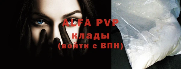 меф Волоколамск