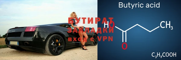 мяу мяу мука Володарск