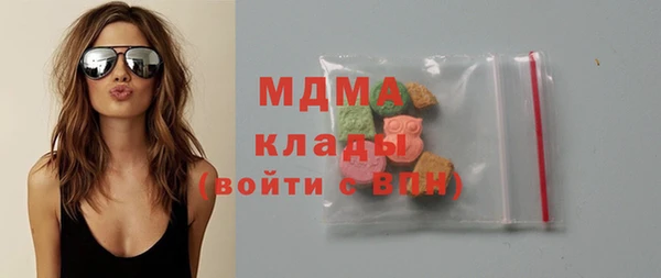 меф Волоколамск