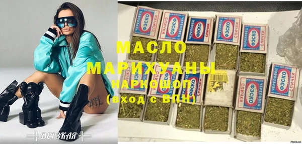 меф Волоколамск