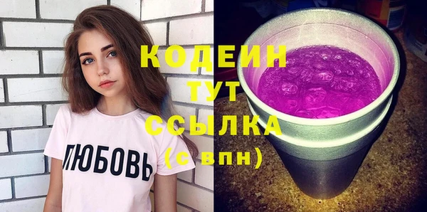 меф Волоколамск