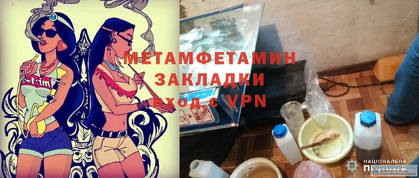 меф Волоколамск