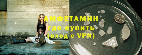 скорость mdpv Волосово
