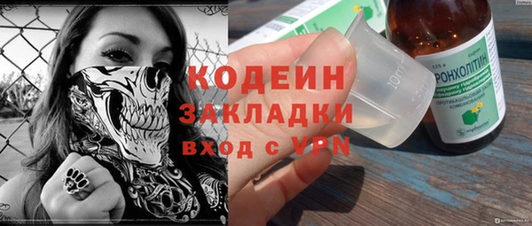 мяу мяу мука Володарск