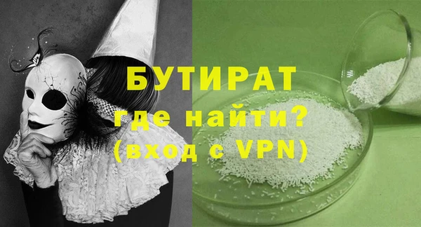 меф Волоколамск