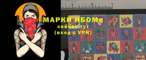 мяу мяу мука Володарск