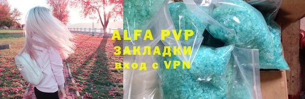 меф Волоколамск