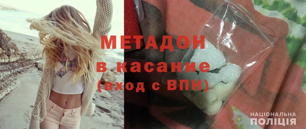 мяу мяу мука Володарск