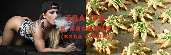 мяу мяу мука Володарск