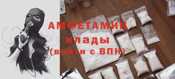 скорость mdpv Волосово