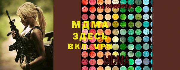 мяу мяу мука Володарск