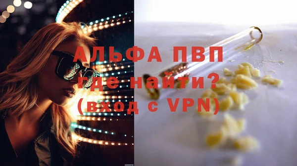 скорость mdpv Волосово