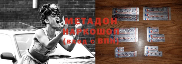 мяу мяу мука Володарск