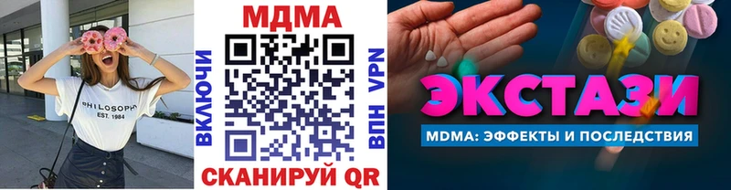 Купить закладки  Сухой Лог  МДМА crystal 