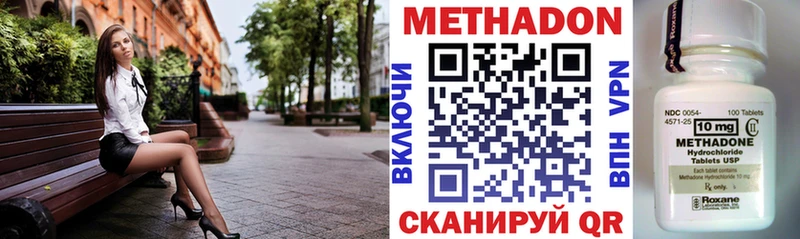 Купить Сухой Лог Метадон кристалл