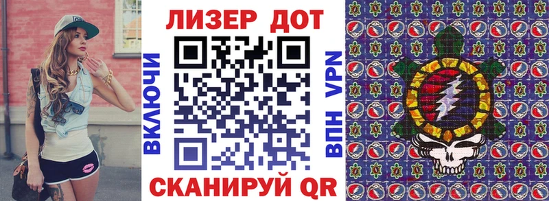 Наркотические марки 1500мкг Купить закладки Сухой Лог