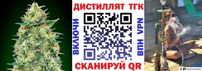 Купить закладки  Сухой Лог  Дистиллят ТГК Wax 