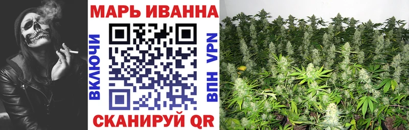 МАРИХУАНА индика Купить закладки Сухой Лог